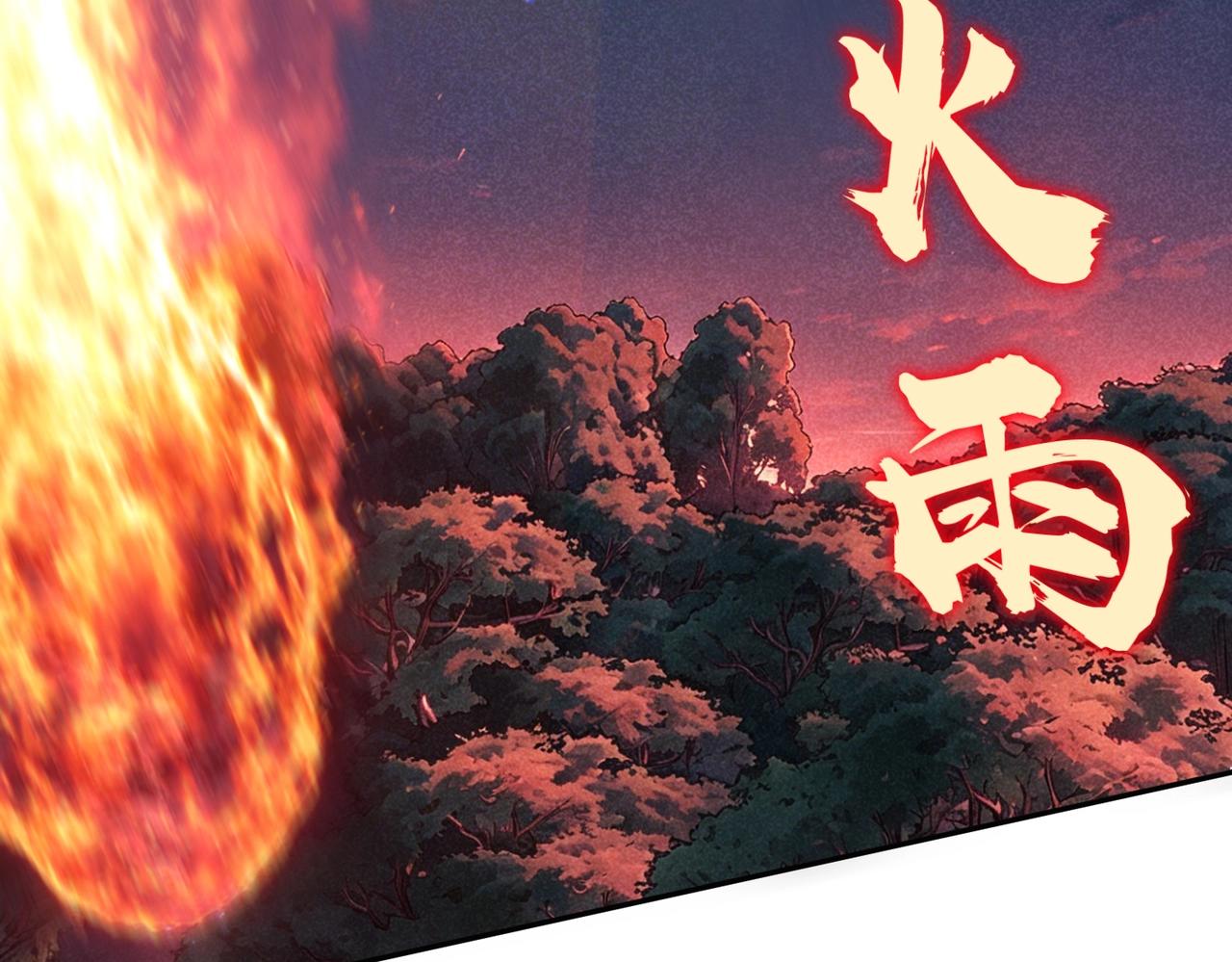 第48话 兽人必须死！(1/4)-第48话