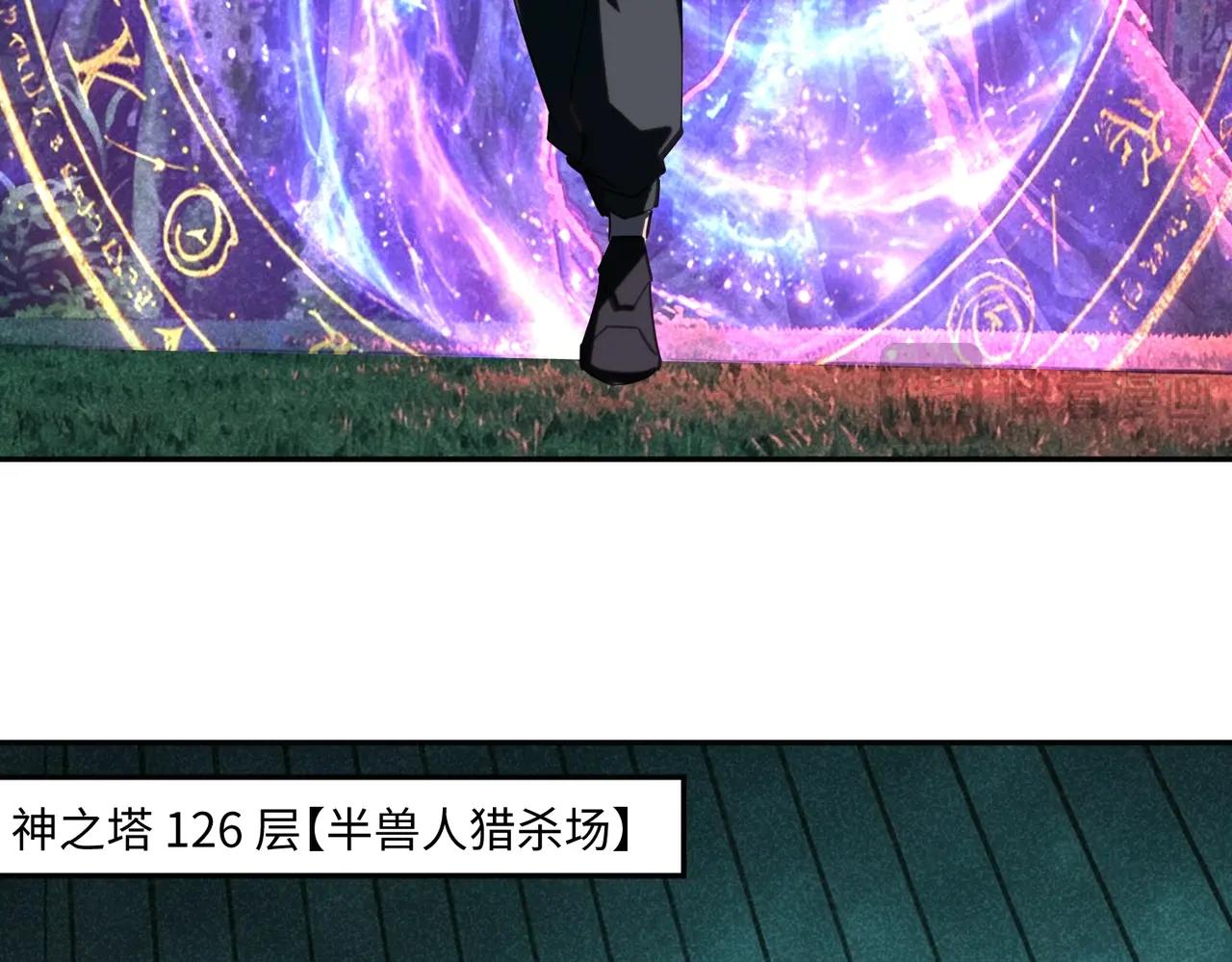 第48话 兽人必须死！(1/4)-第48话