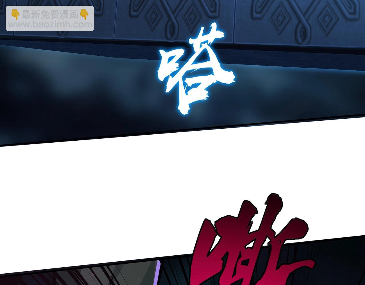 第6话 挑战一层BOSS！(1/3)-第6话