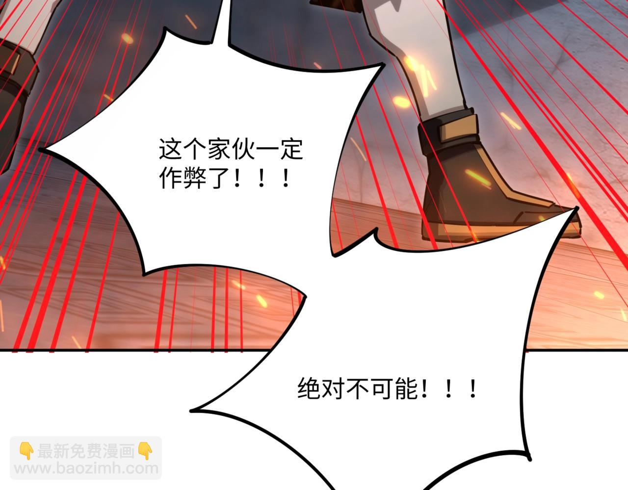 第8话 首杀！先完成个小目标吧！(1/4)-第8话