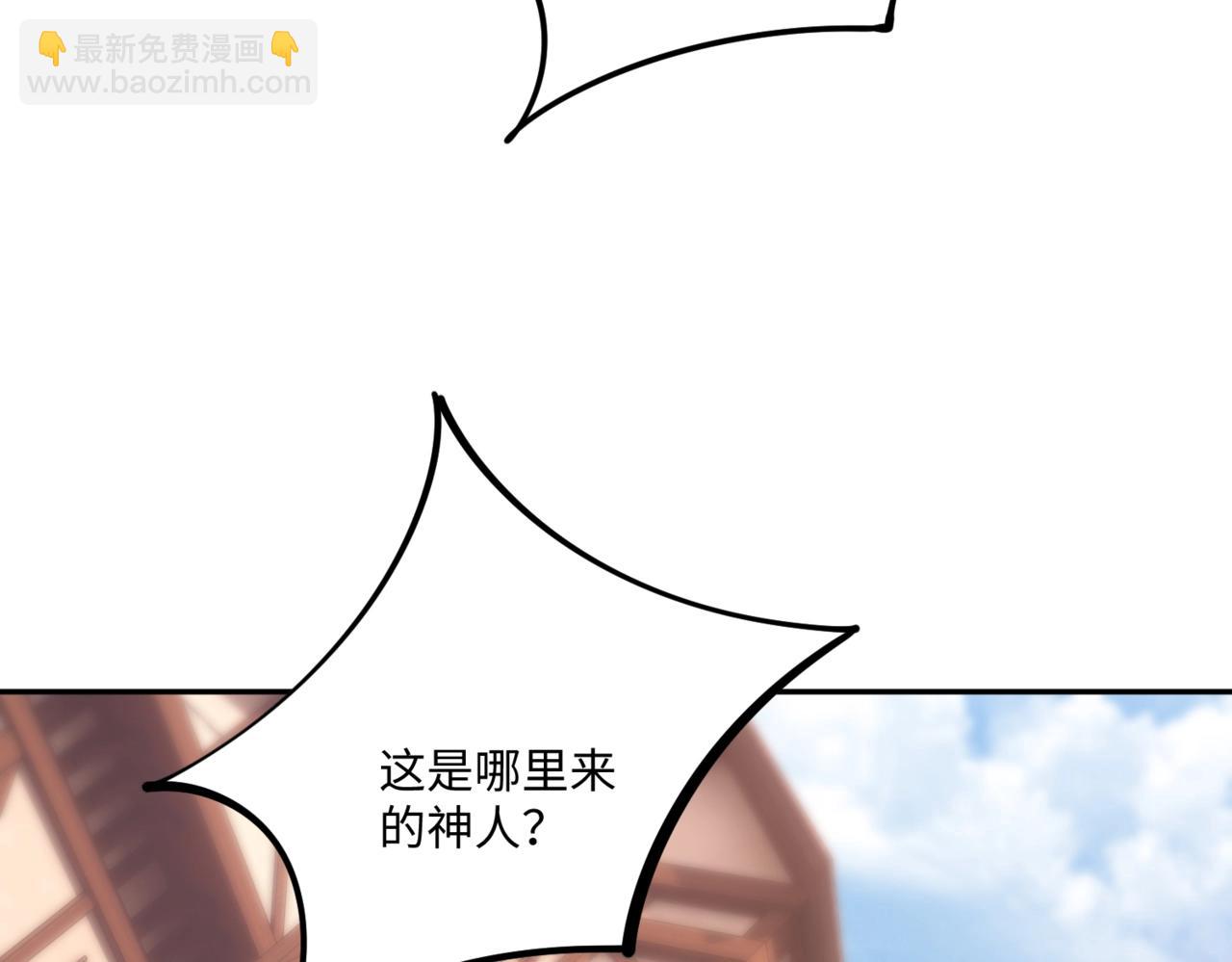 第8话 首杀！先完成个小目标吧！(1/4)-第8话