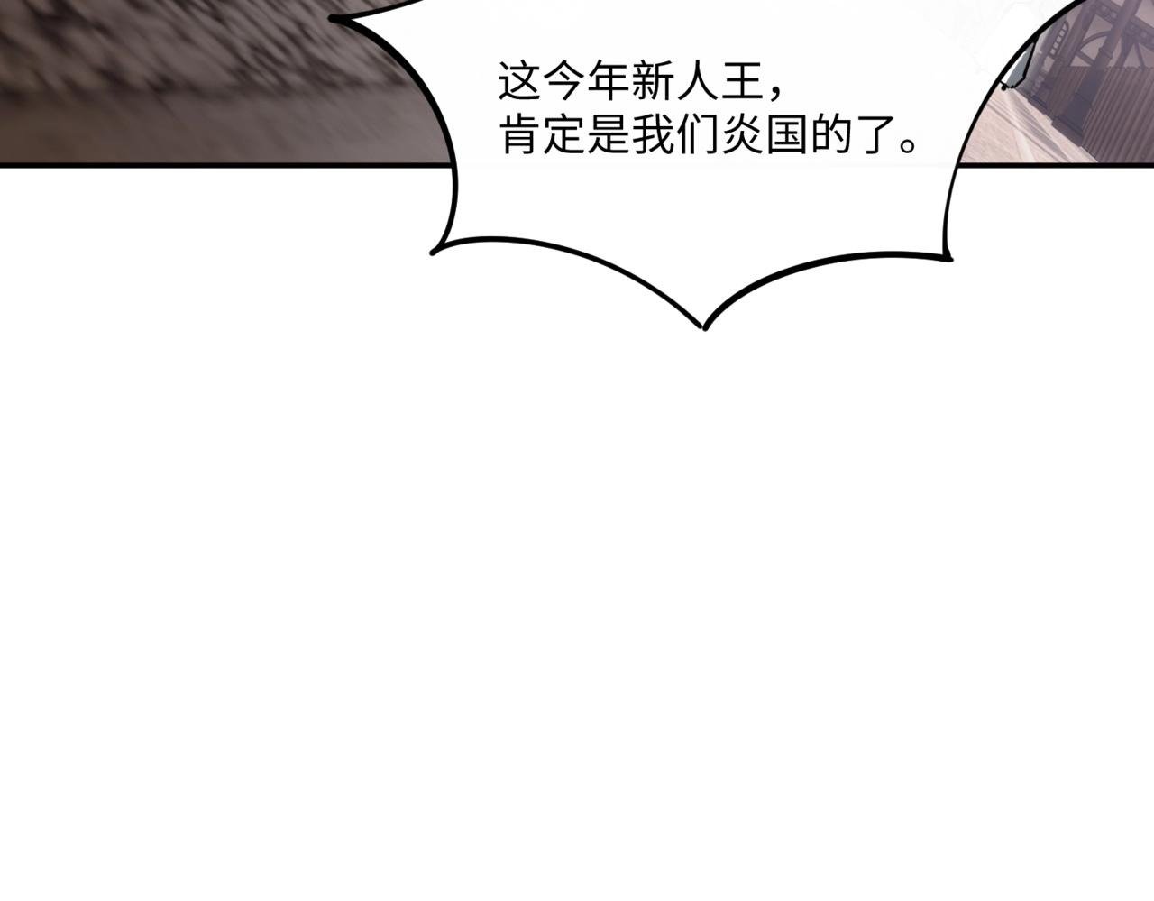 第8话 首杀！先完成个小目标吧！(1/4)-第8话