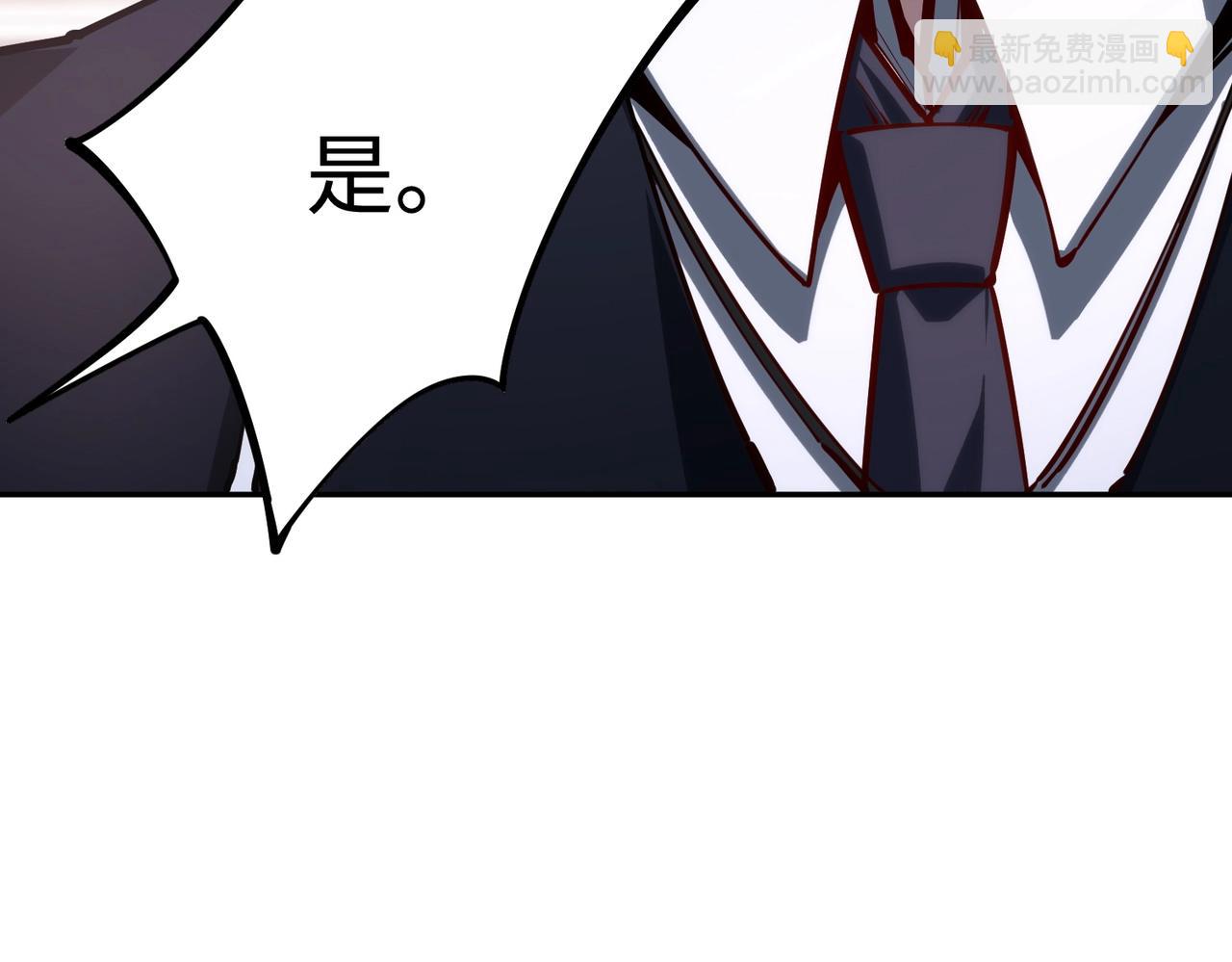 第8话 首杀！先完成个小目标吧！(1/4)-第8话