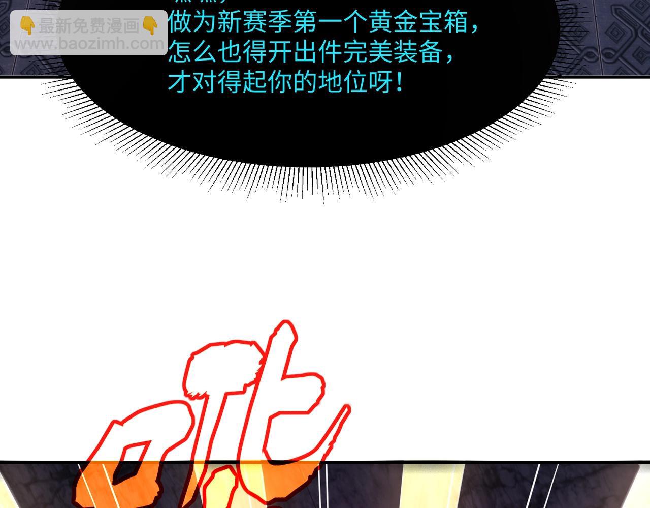 第8话 首杀！先完成个小目标吧！(1/4)-第8话