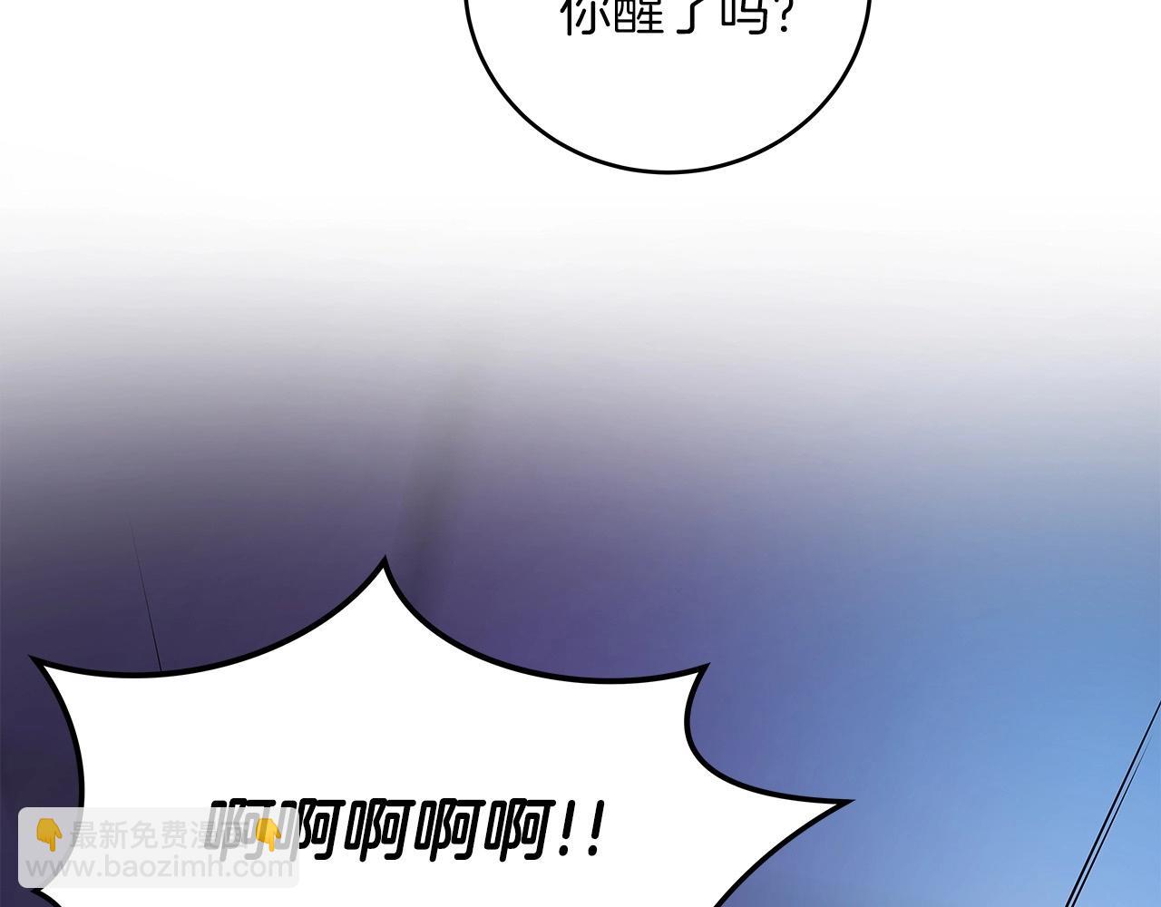 第2话 传说级职业(1/4)-第2话