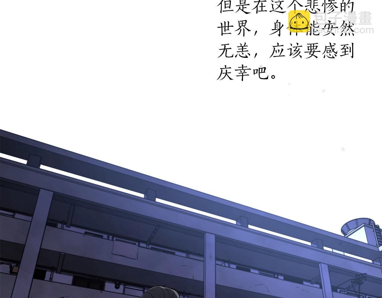 第2话 传说级职业(1/4)-第2话