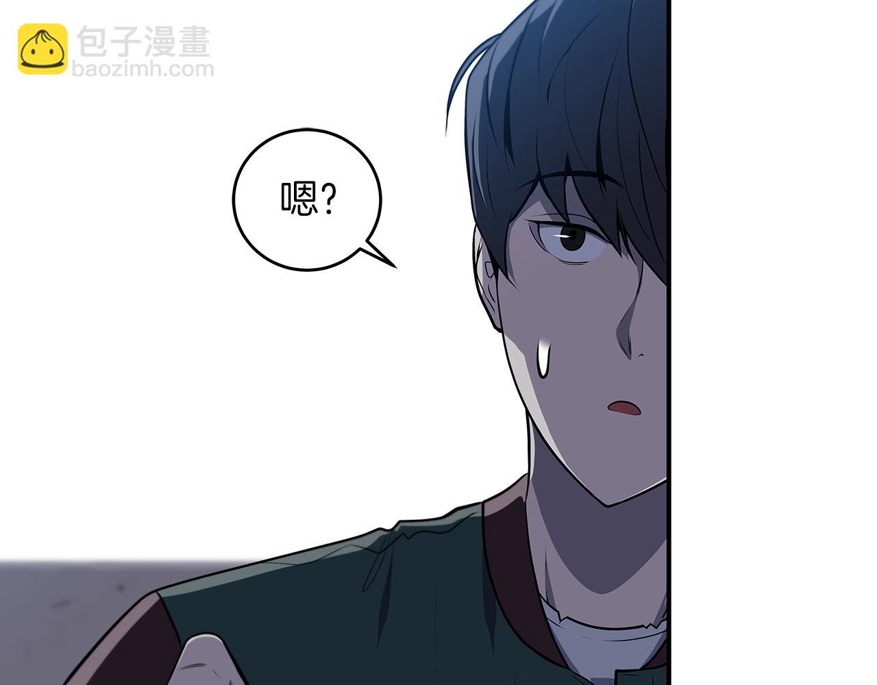 第2话 传说级职业(1/4)-第2话
