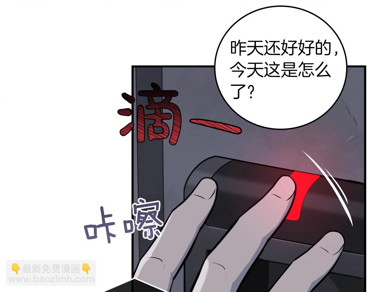 第2话 传说级职业(1/4)-第2话