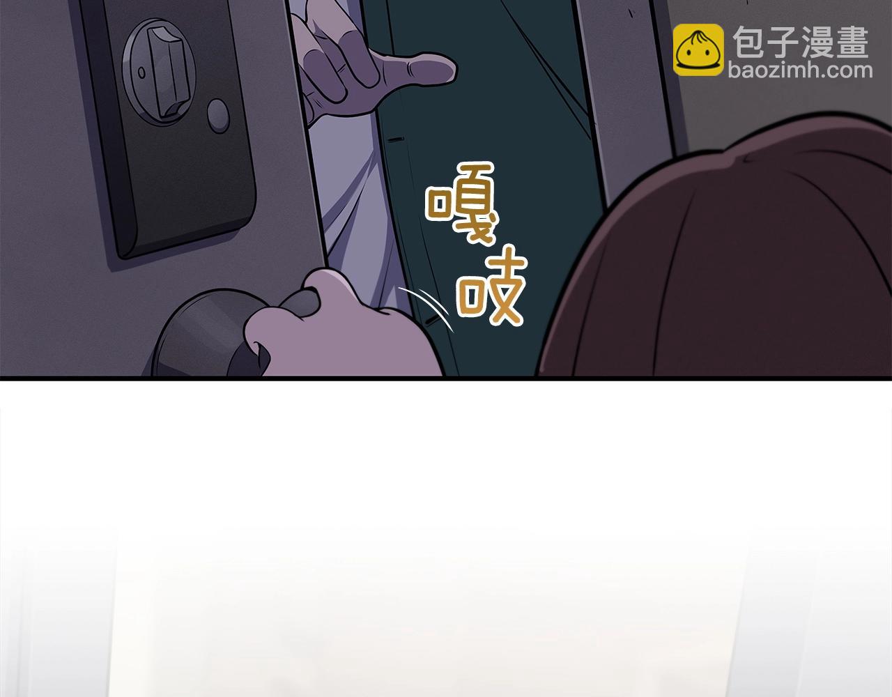 第2话 传说级职业(1/4)-第2话