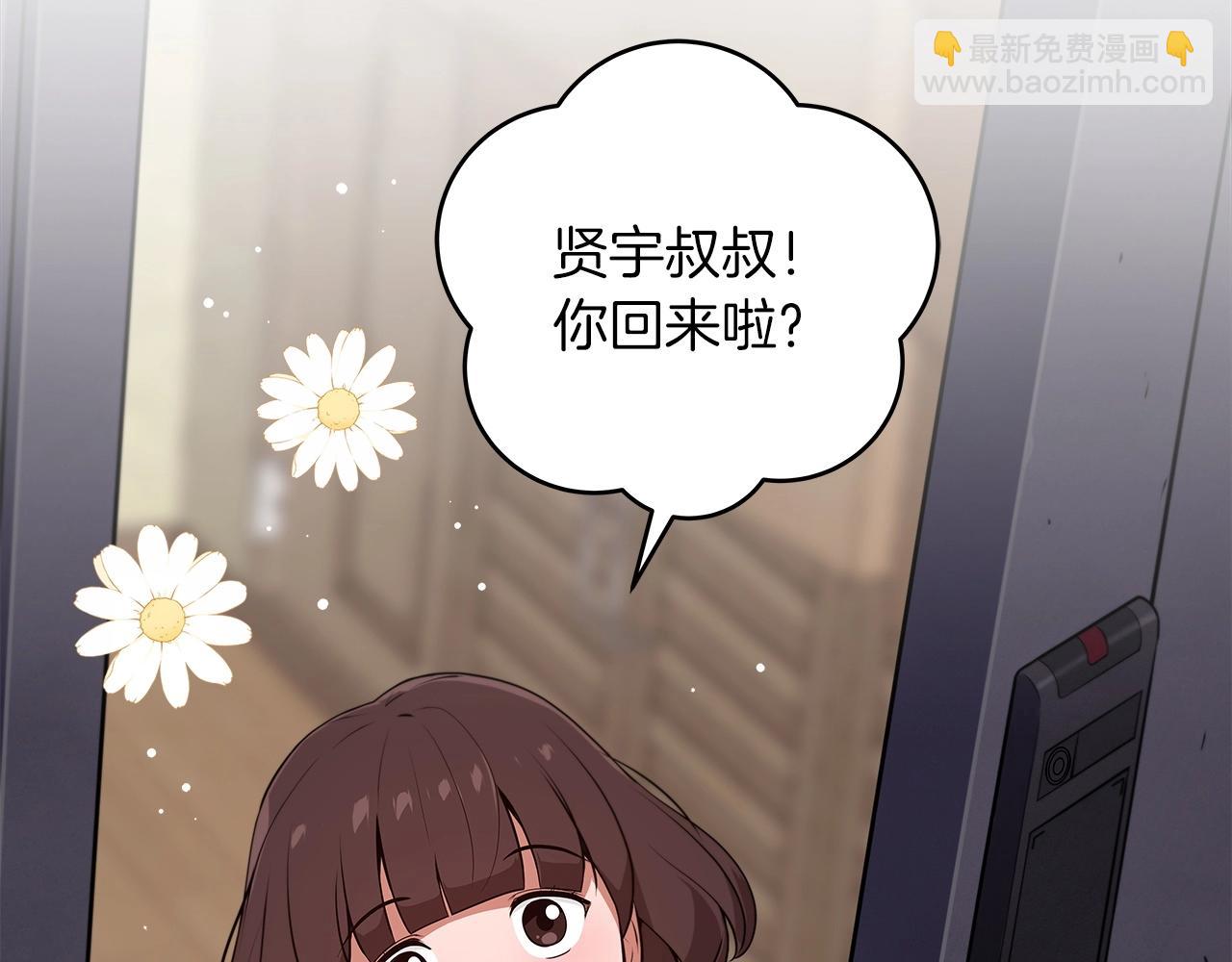 第2话 传说级职业(1/4)-第2话