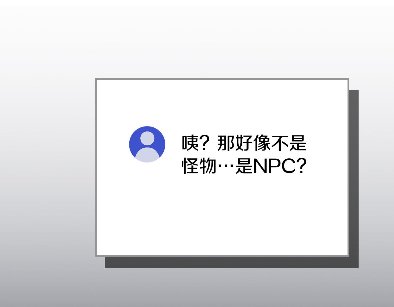 第101话 捉鬼比赛(1/6)-第100话