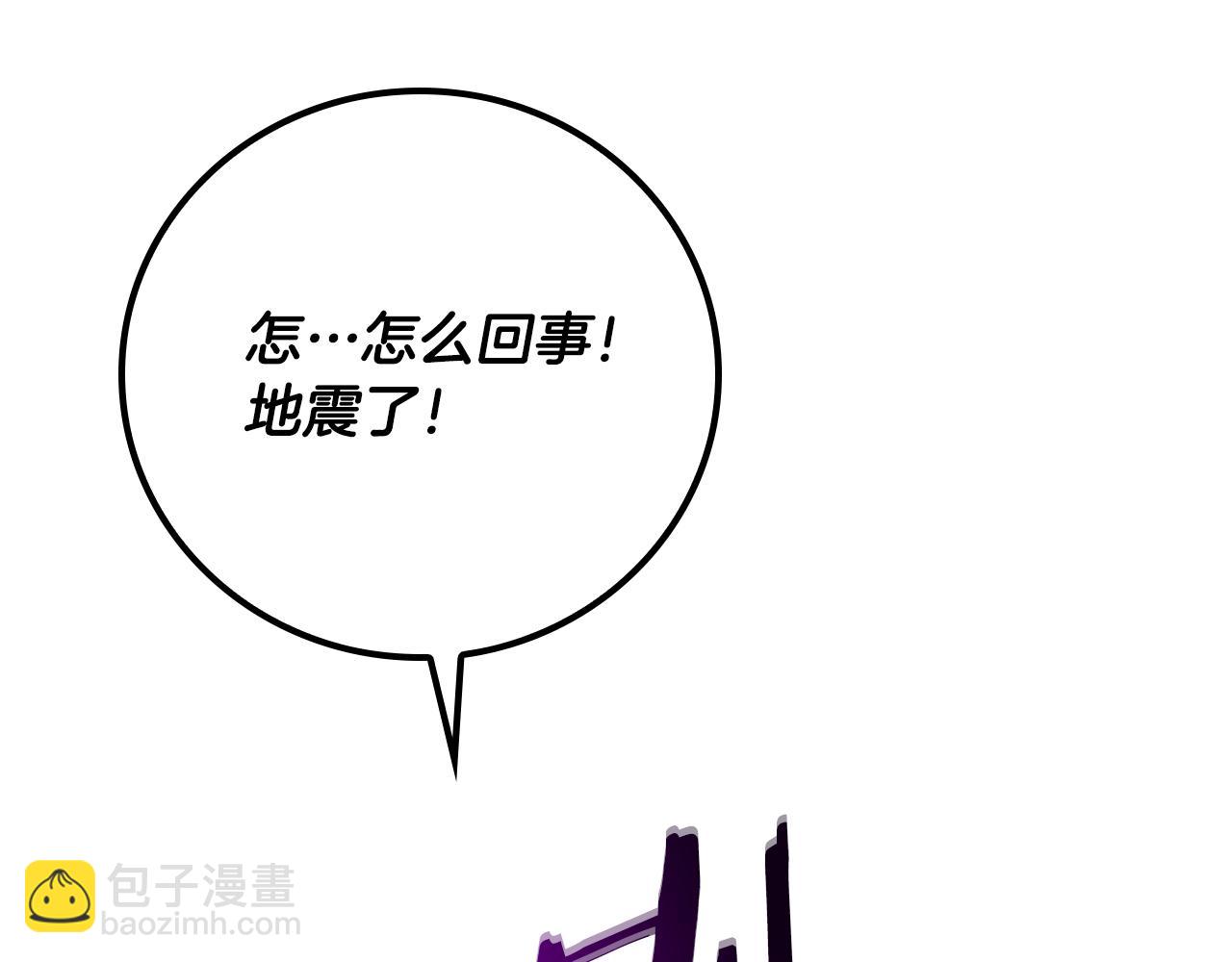 第101话 捉鬼比赛(1/6)-第100话