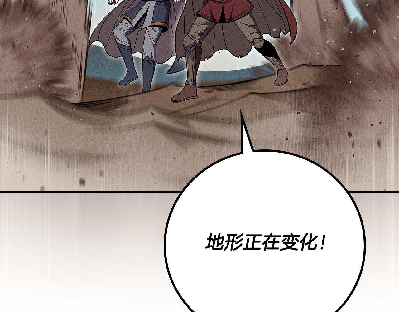 第101话 捉鬼比赛(1/6)-第100话