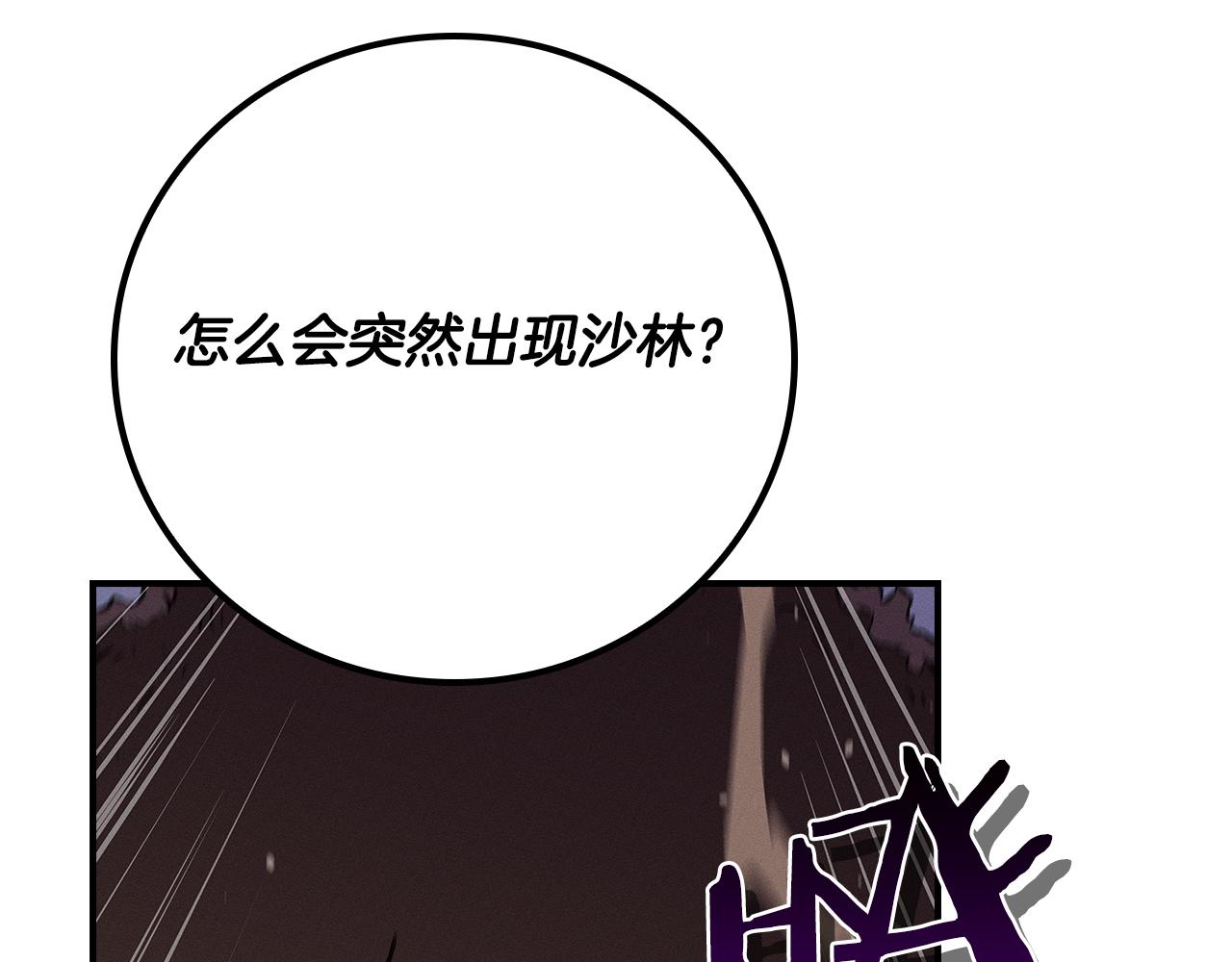 第101话 捉鬼比赛(1/6)-第100话