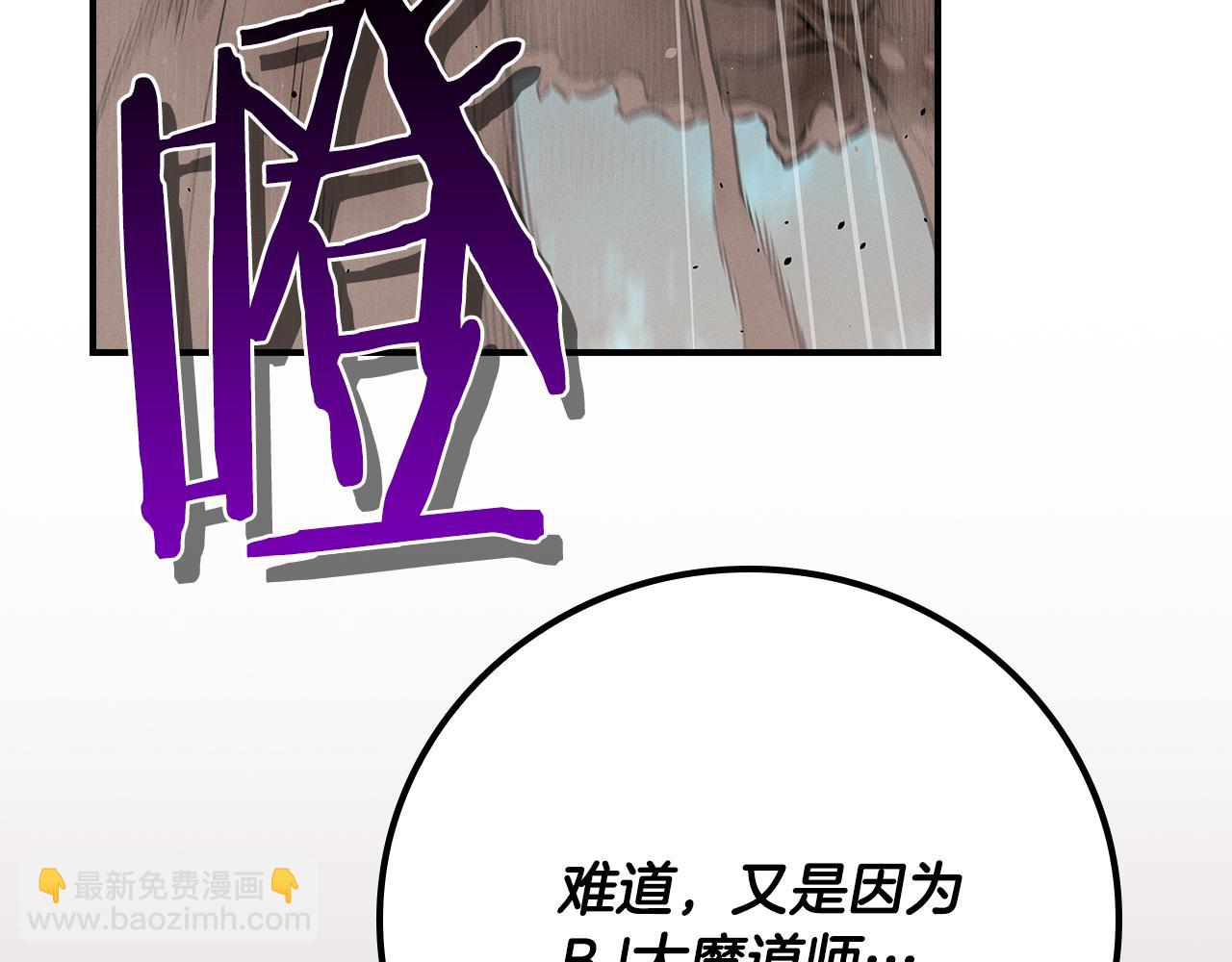 第101话 捉鬼比赛(1/6)-第100话