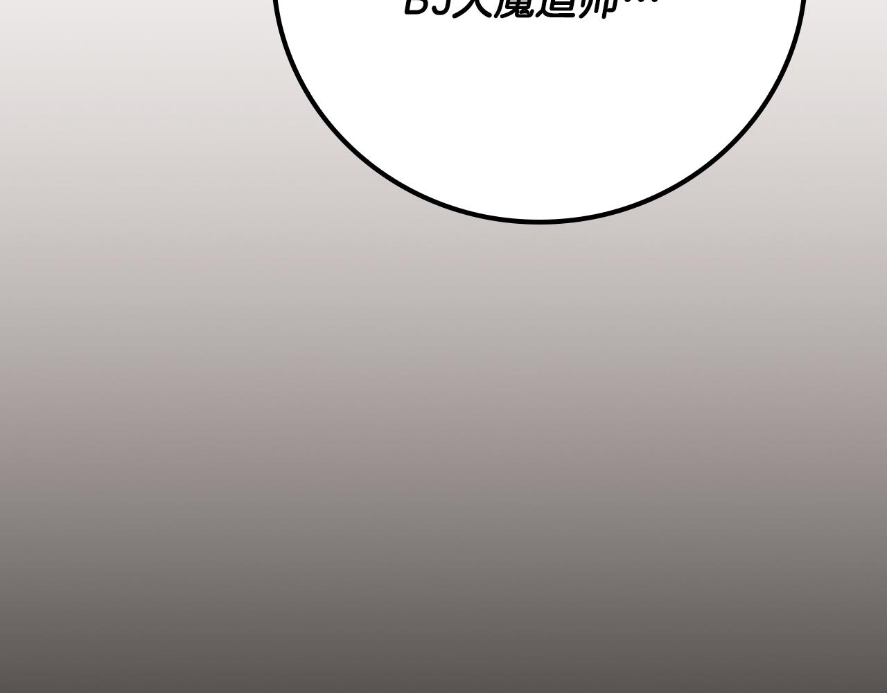 第101话 捉鬼比赛(1/6)-第100话