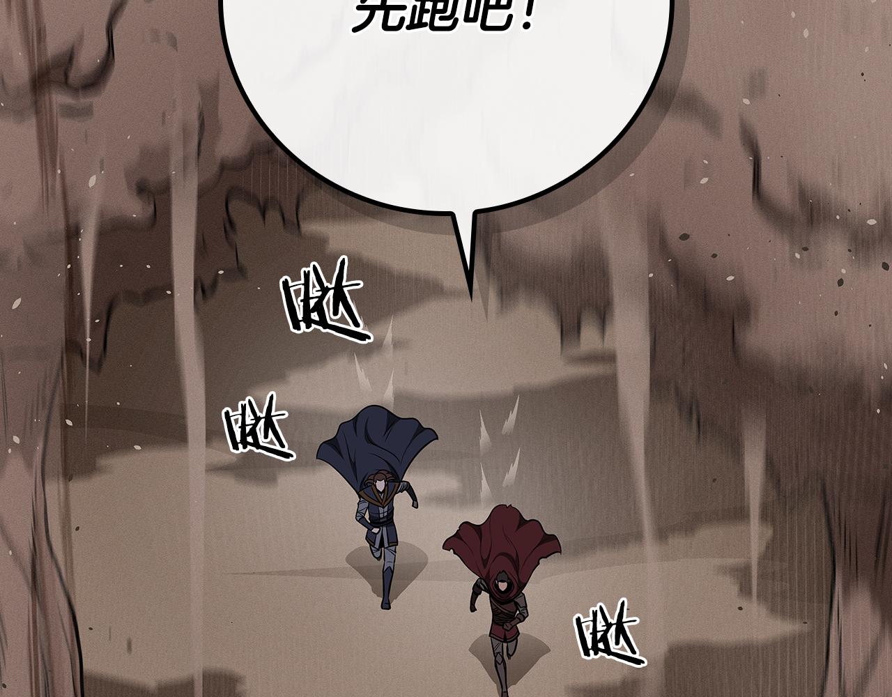 第101话 捉鬼比赛(1/6)-第100话