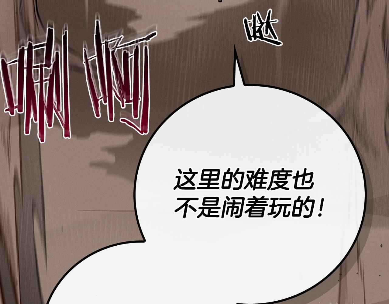 第101话 捉鬼比赛(1/6)-第100话