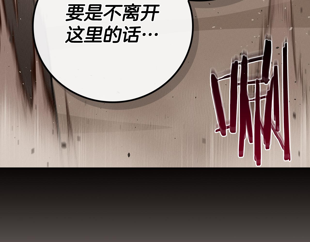 第101话 捉鬼比赛(1/6)-第100话