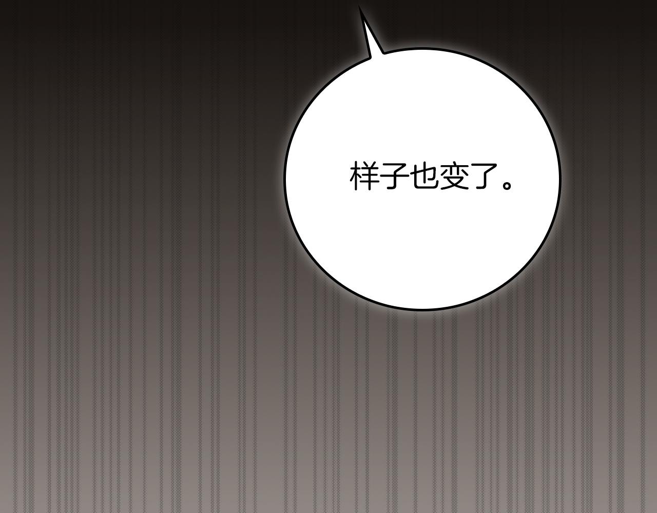 第101话 捉鬼比赛(1/6)-第100话