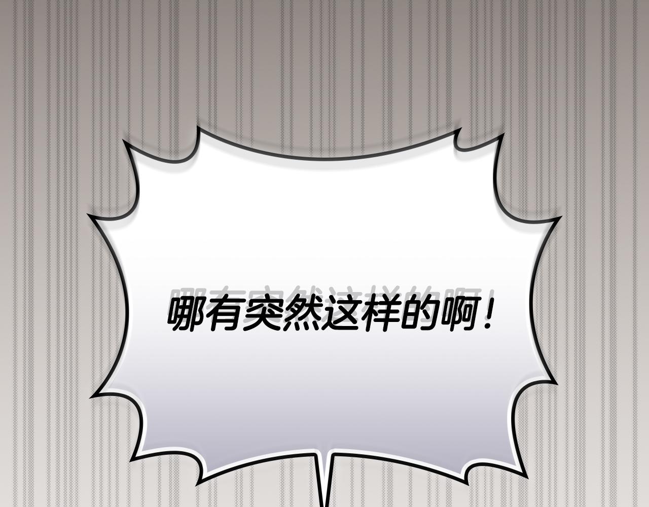 第101话 捉鬼比赛(1/6)-第100话