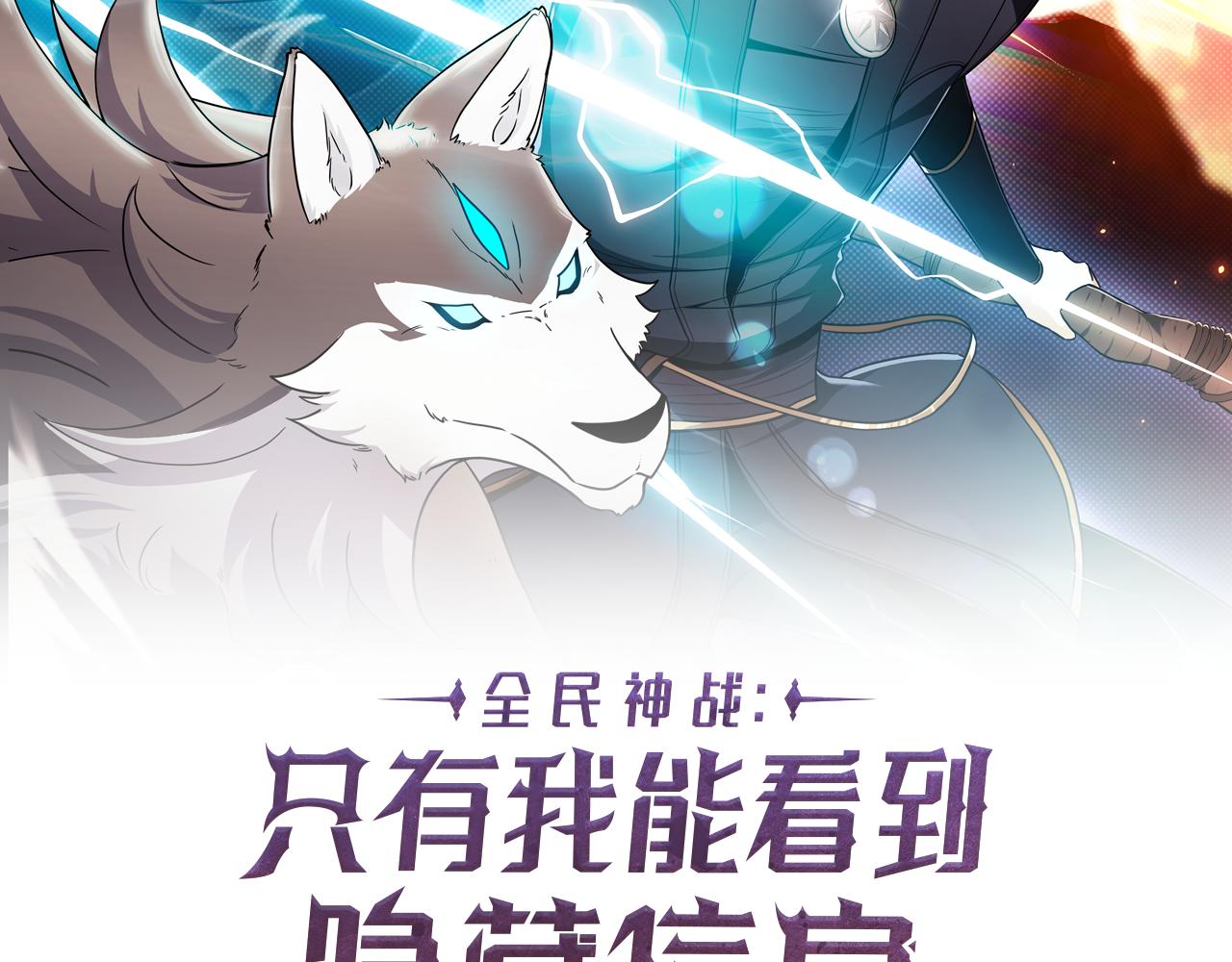 第101话 捉鬼比赛(1/6)-第100话