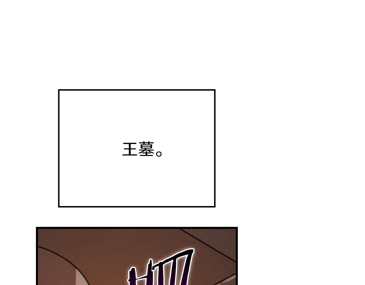 第101话 捉鬼比赛(1/6)-第100话