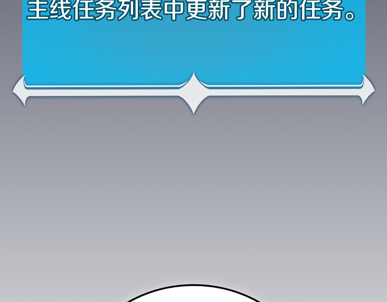 第101话 捉鬼比赛(1/6)-第100话
