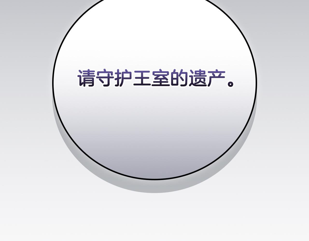 第101话 捉鬼比赛(1/6)-第100话