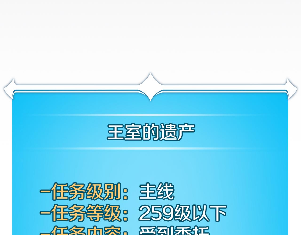 第101话 捉鬼比赛(1/6)-第100话