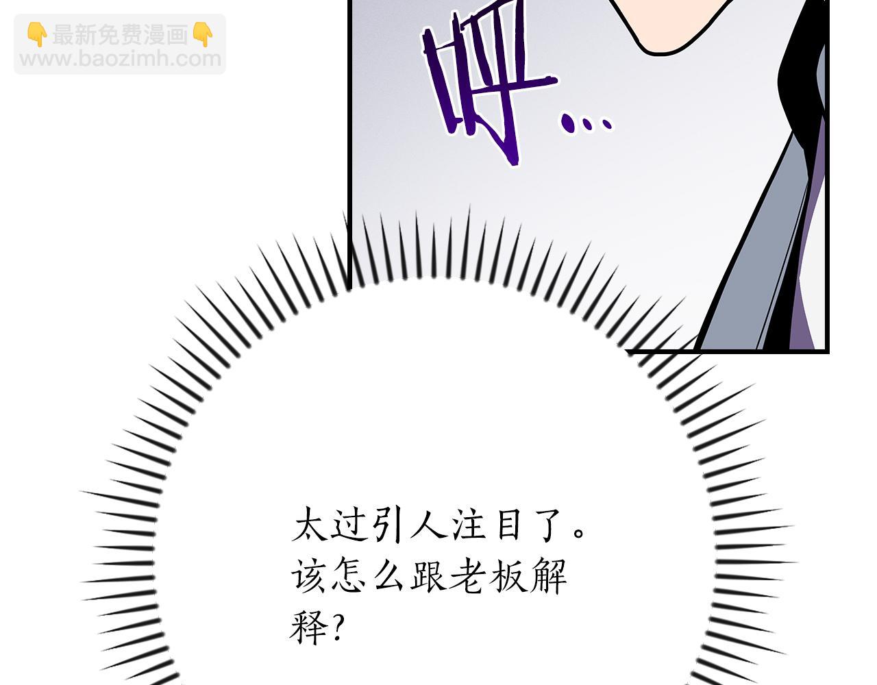 第103话 公布隐藏剧情(1/6)-第102话