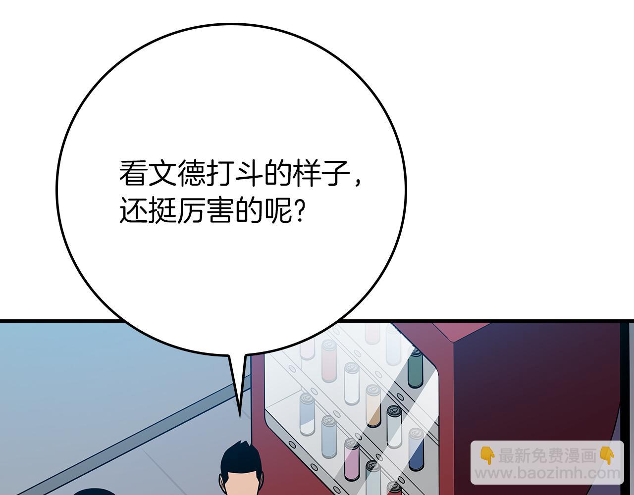第103话 公布隐藏剧情(1/6)-第102话