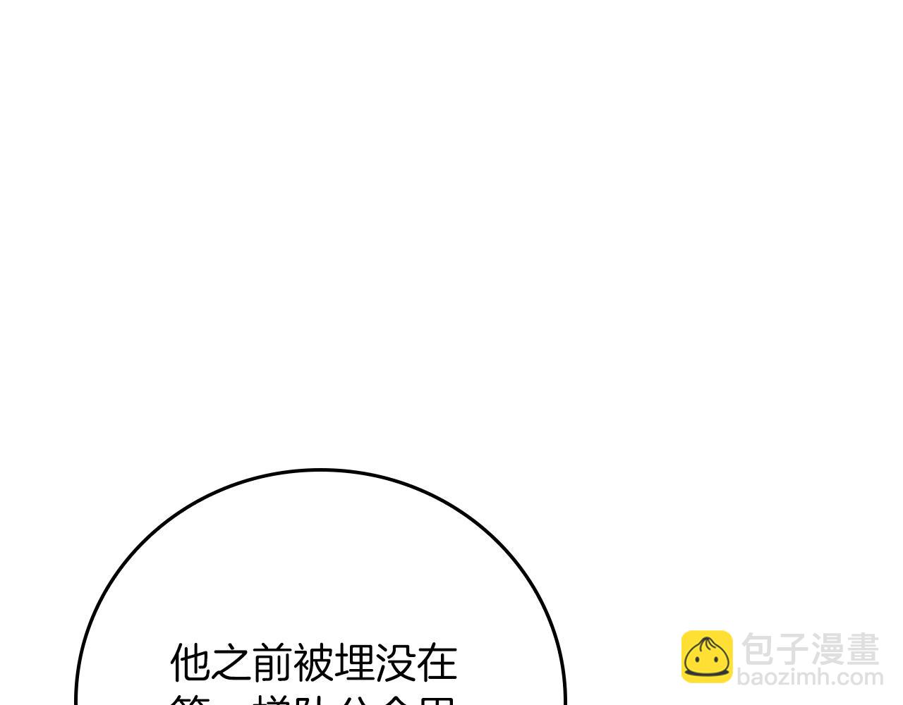 第103话 公布隐藏剧情(1/6)-第102话