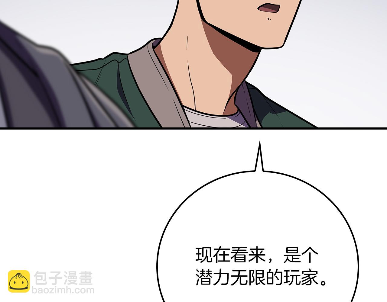 第103话 公布隐藏剧情(1/6)-第102话