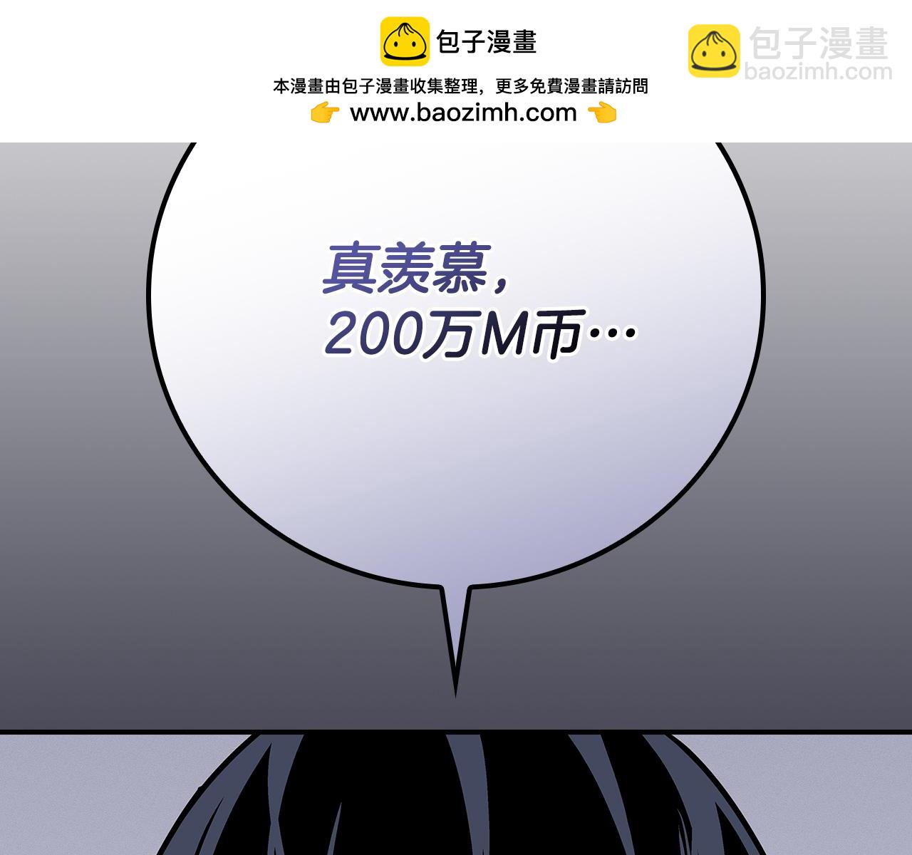 第103话 公布隐藏剧情(1/6)-第102话