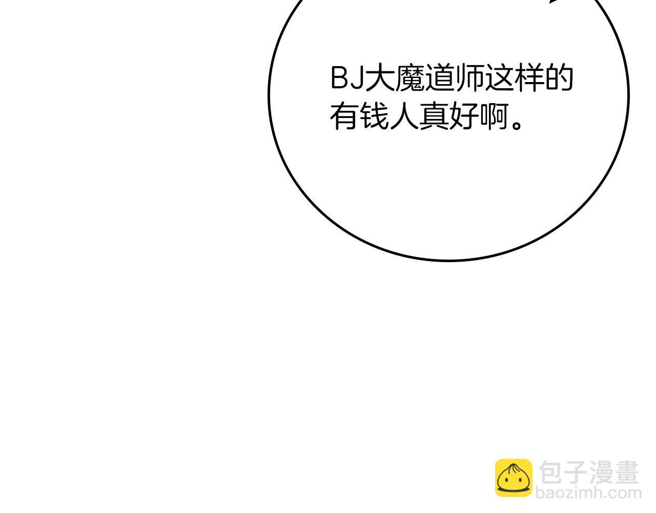 第103话 公布隐藏剧情(1/6)-第102话