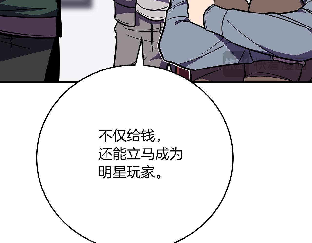 第103话 公布隐藏剧情(1/6)-第102话