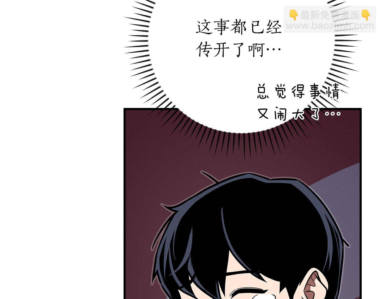第103话 公布隐藏剧情(1/6)-第102话
