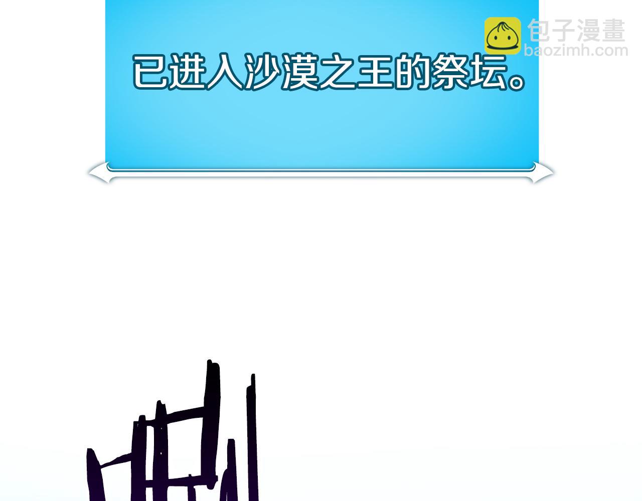 第103话 公布隐藏剧情(1/6)-第102话