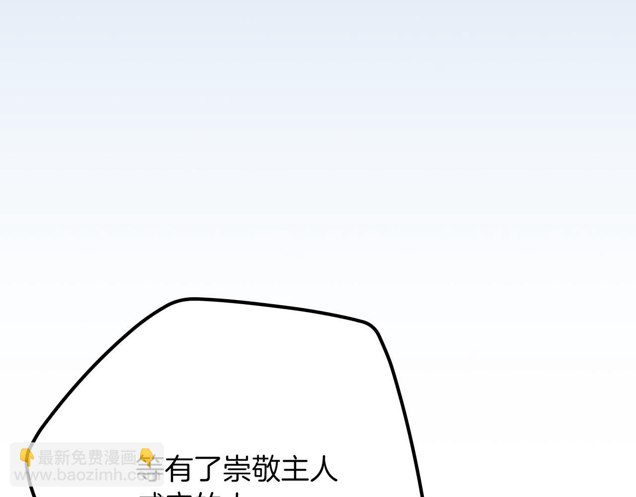 第103话 公布隐藏剧情(1/6)-第102话