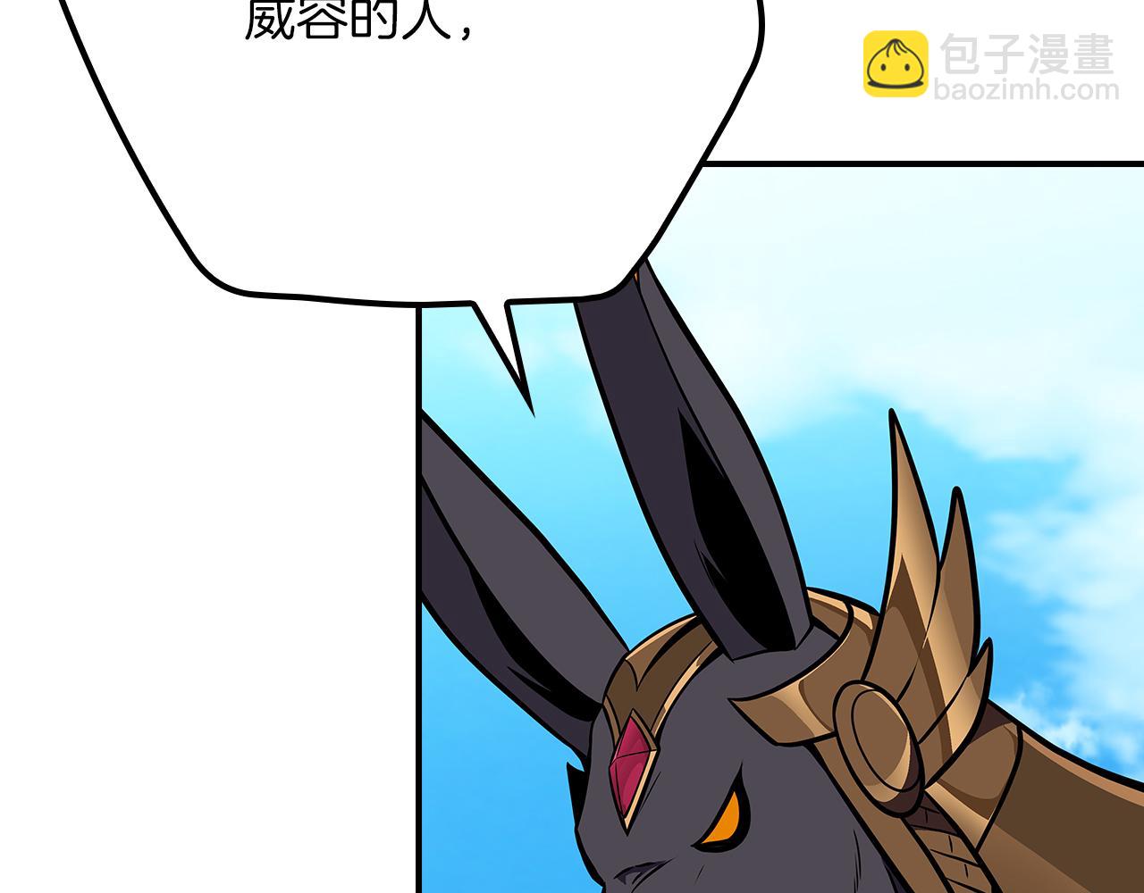 第103话 公布隐藏剧情(1/6)-第102话