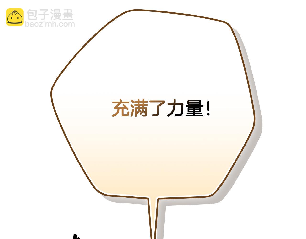第103话 公布隐藏剧情(1/6)-第102话