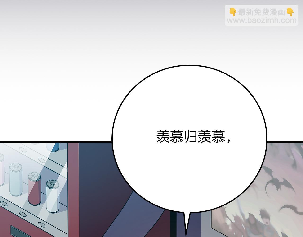 第103话 公布隐藏剧情(1/6)-第102话