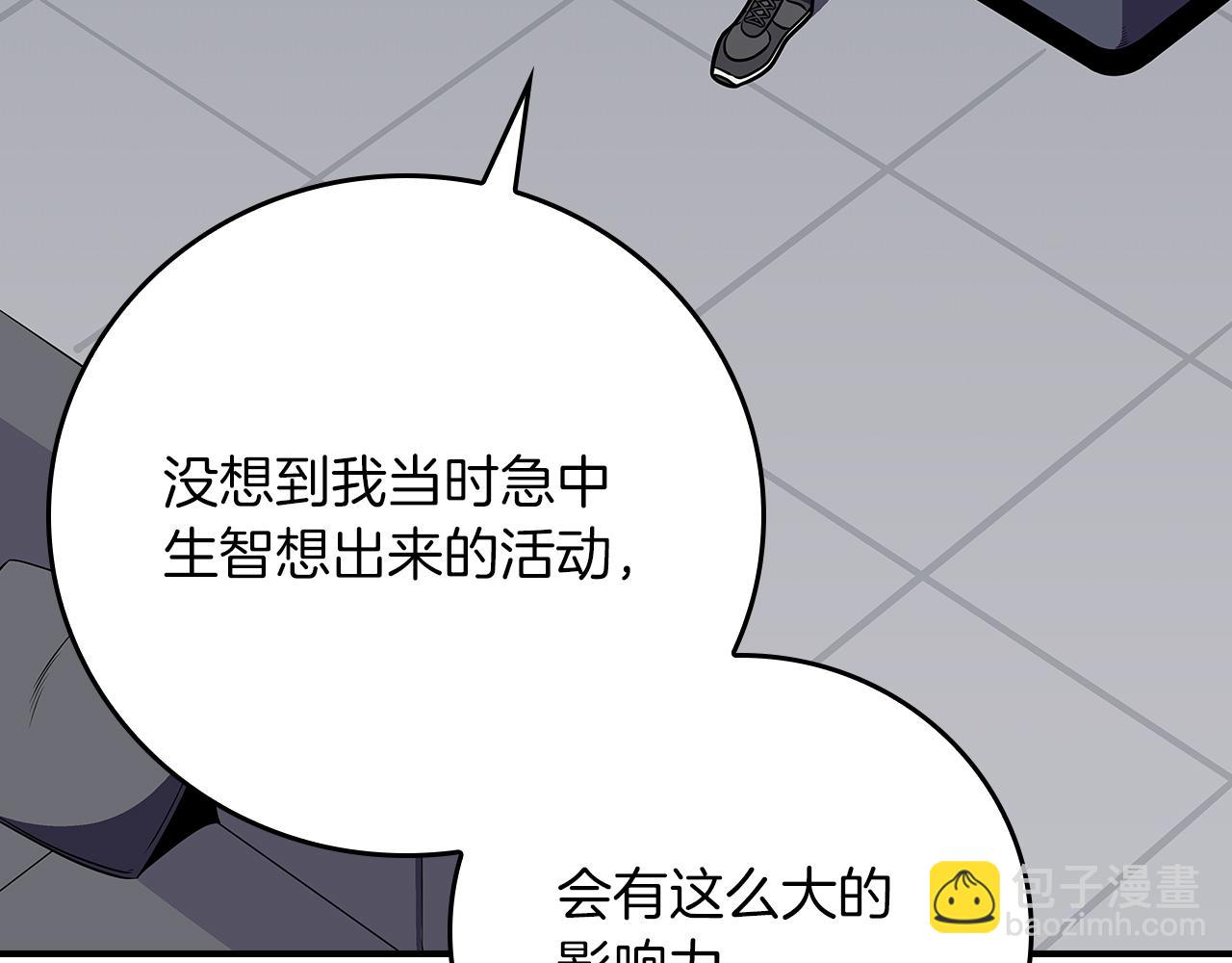 第103话 公布隐藏剧情(1/6)-第102话