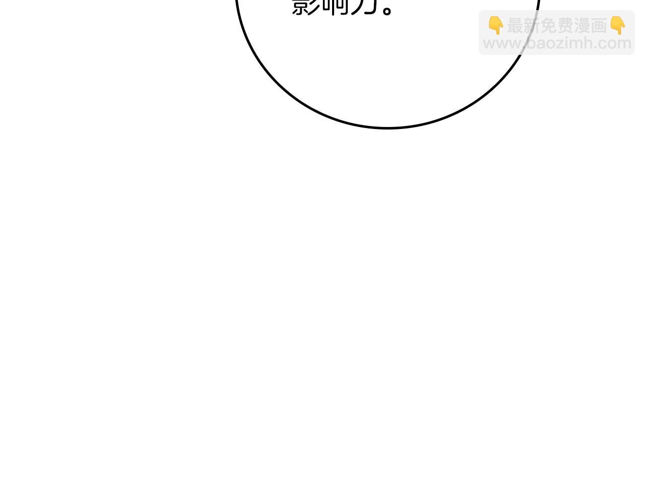 第103话 公布隐藏剧情(1/6)-第102话