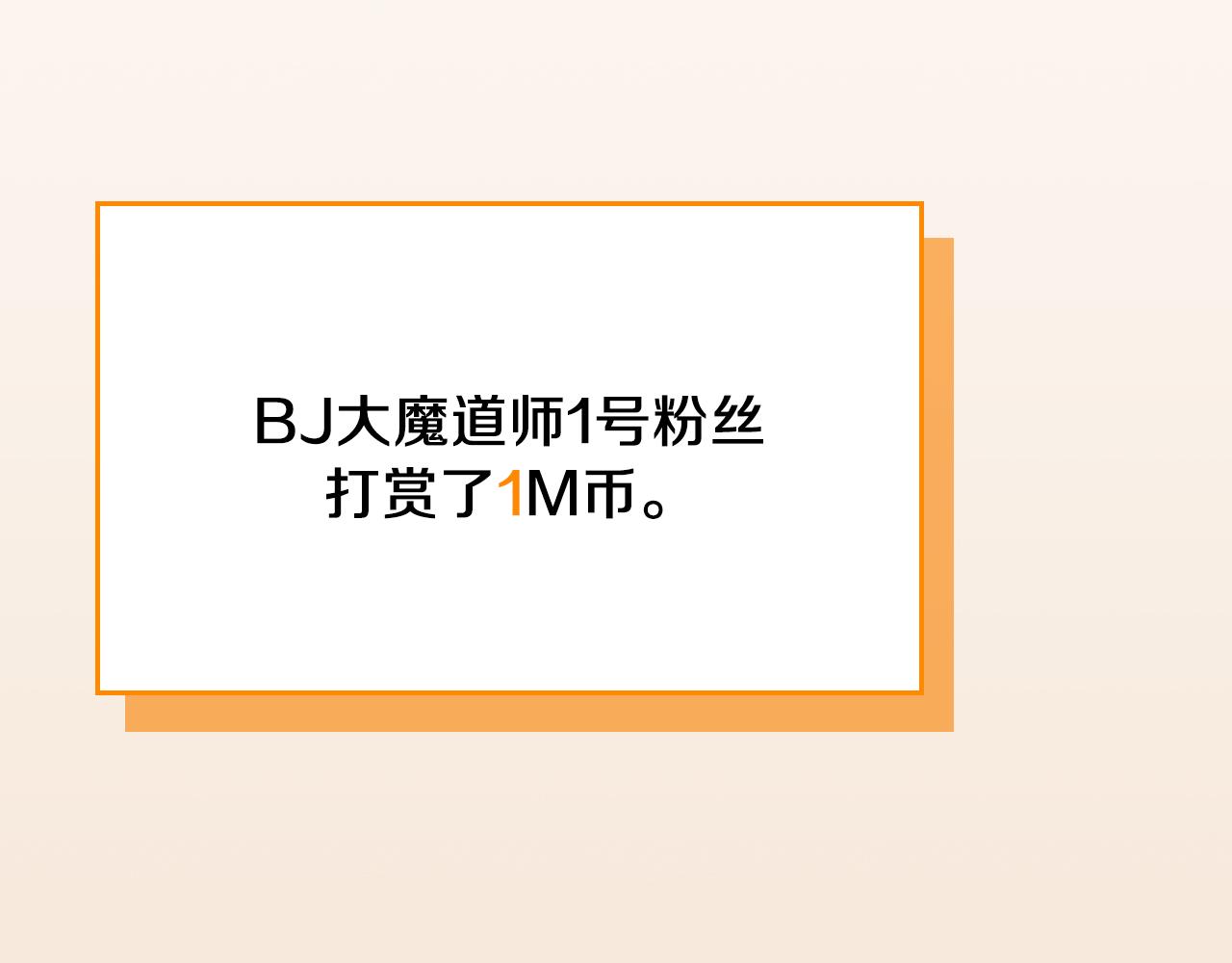 第107话 我一人就是军团(1/6)-第106话