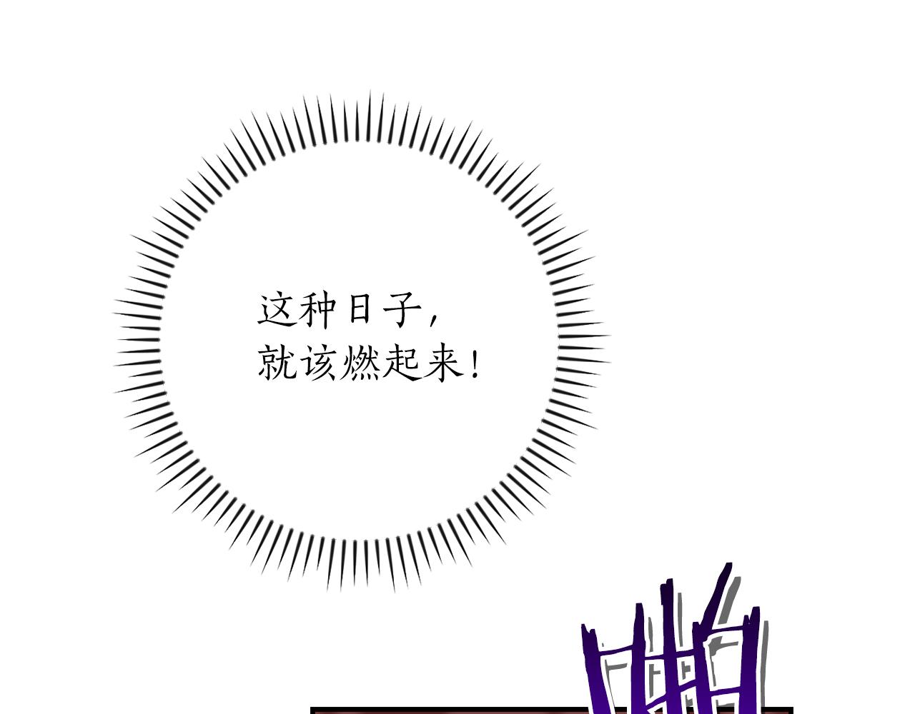 第107话 我一人就是军团(1/6)-第106话