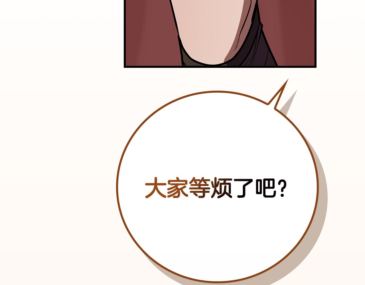 第107话 我一人就是军团(1/6)-第106话