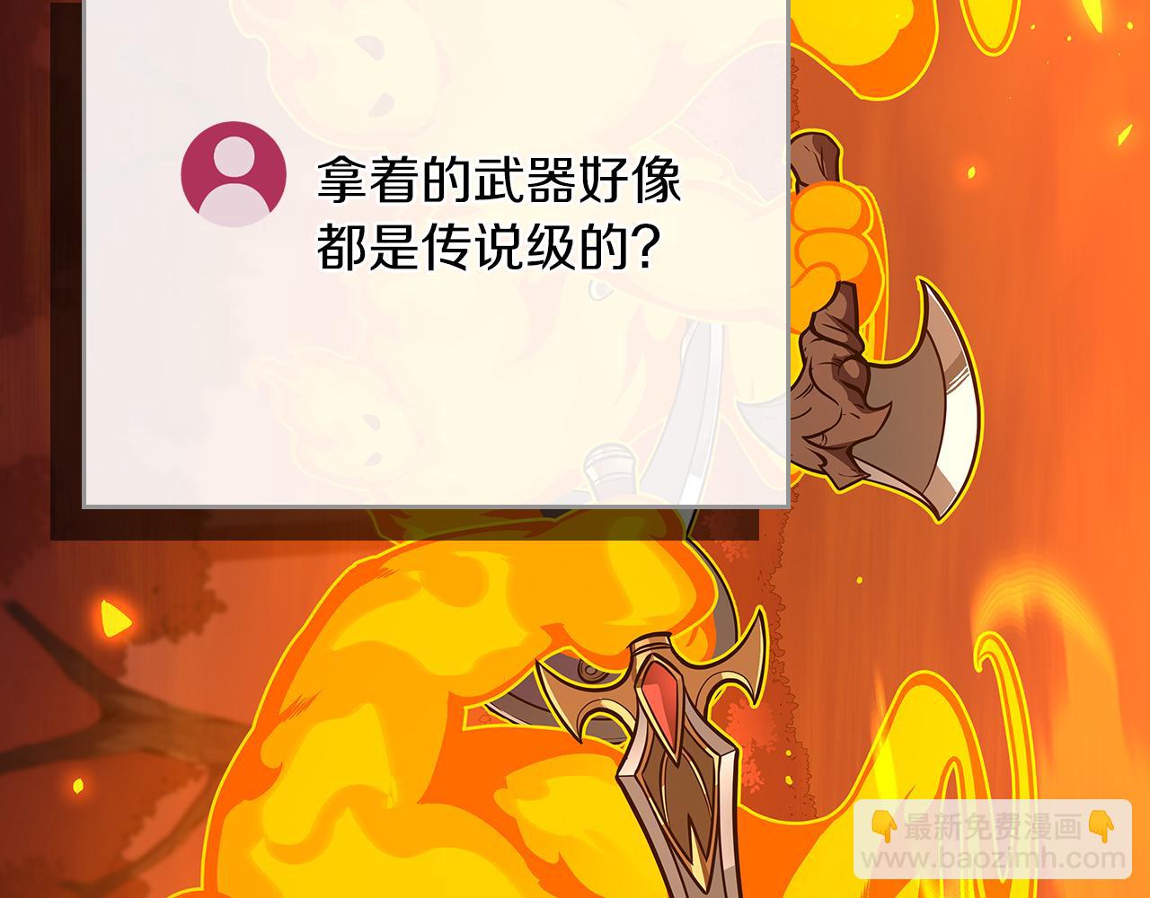 第107话 我一人就是军团(1/6)-第106话