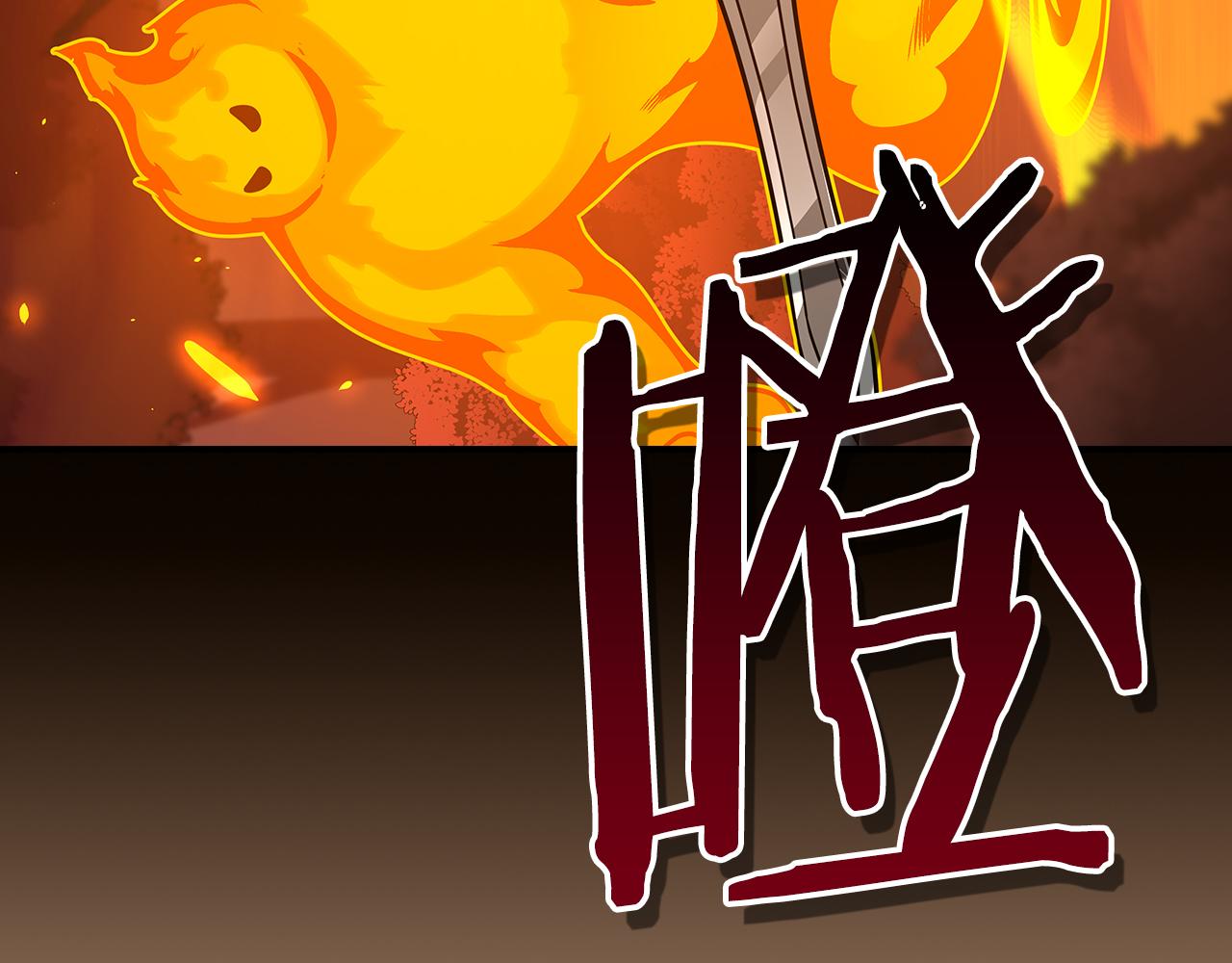 第107话 我一人就是军团(1/6)-第106话